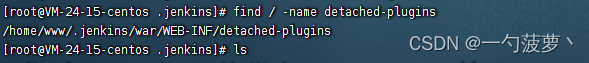 运维-Jenkins首次安装选择推荐插件时出现”No such plugin cloudbees-folder”解决方案