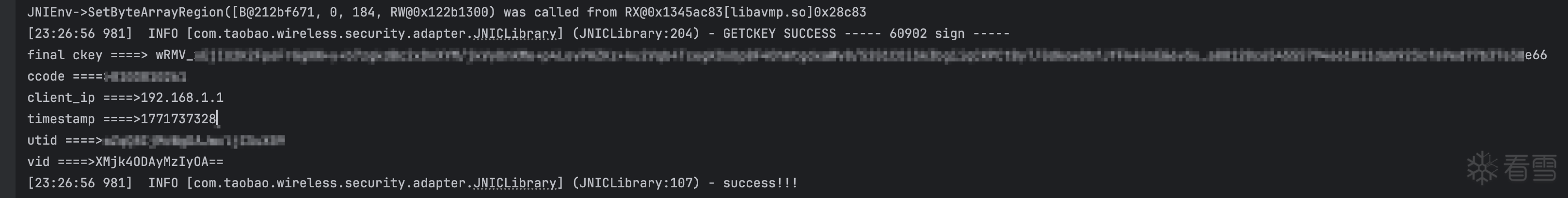 Android安全-小白如何通过大模型跑通unidbg调用sgmain生成某ckey参数