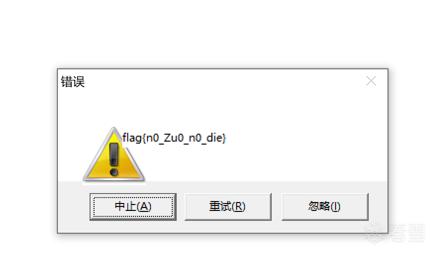 软件逆向-攻防世界题库7分逆向题目FindKey破解记录