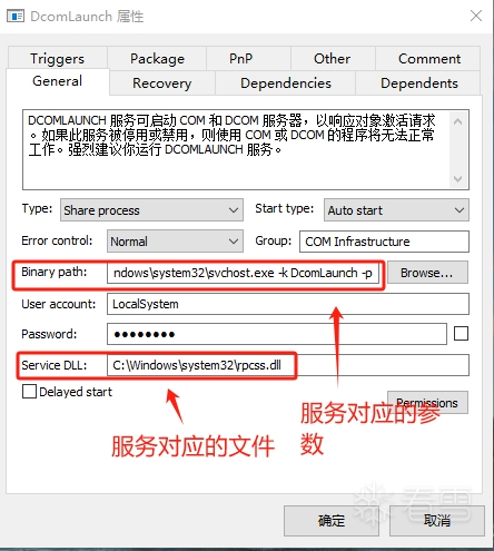 service_dll_example