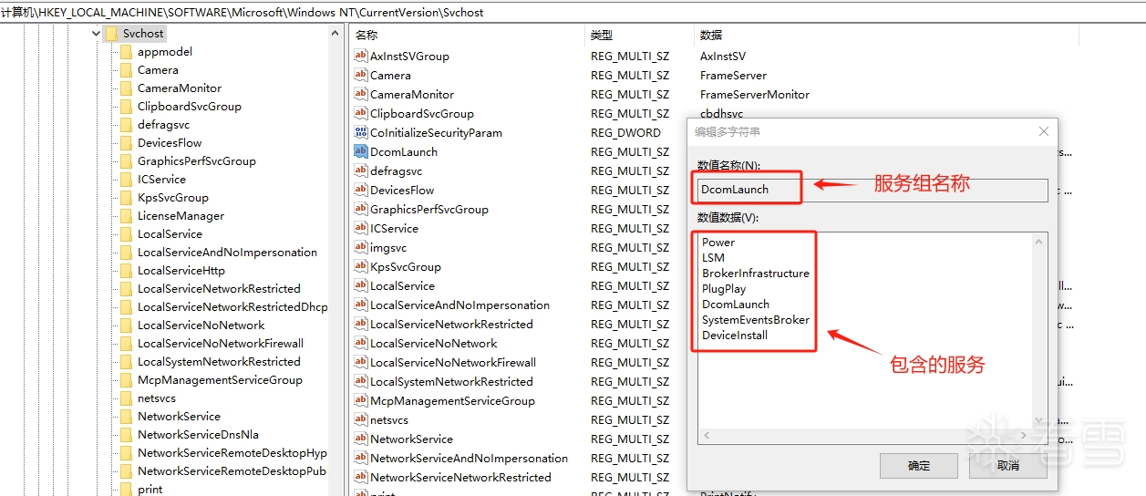 service_dll_example