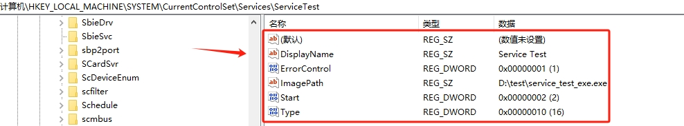 scm_createservice