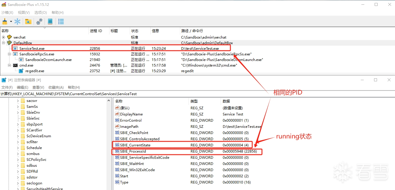 scm_startservice