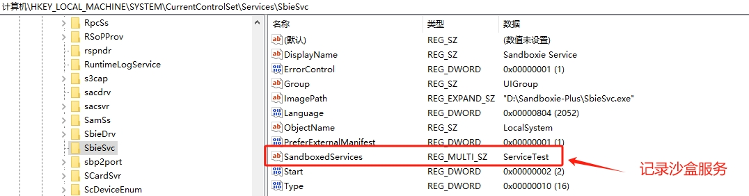 scm_createservice