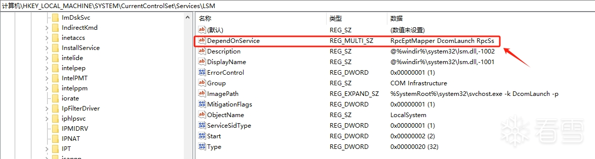 service_dll_example