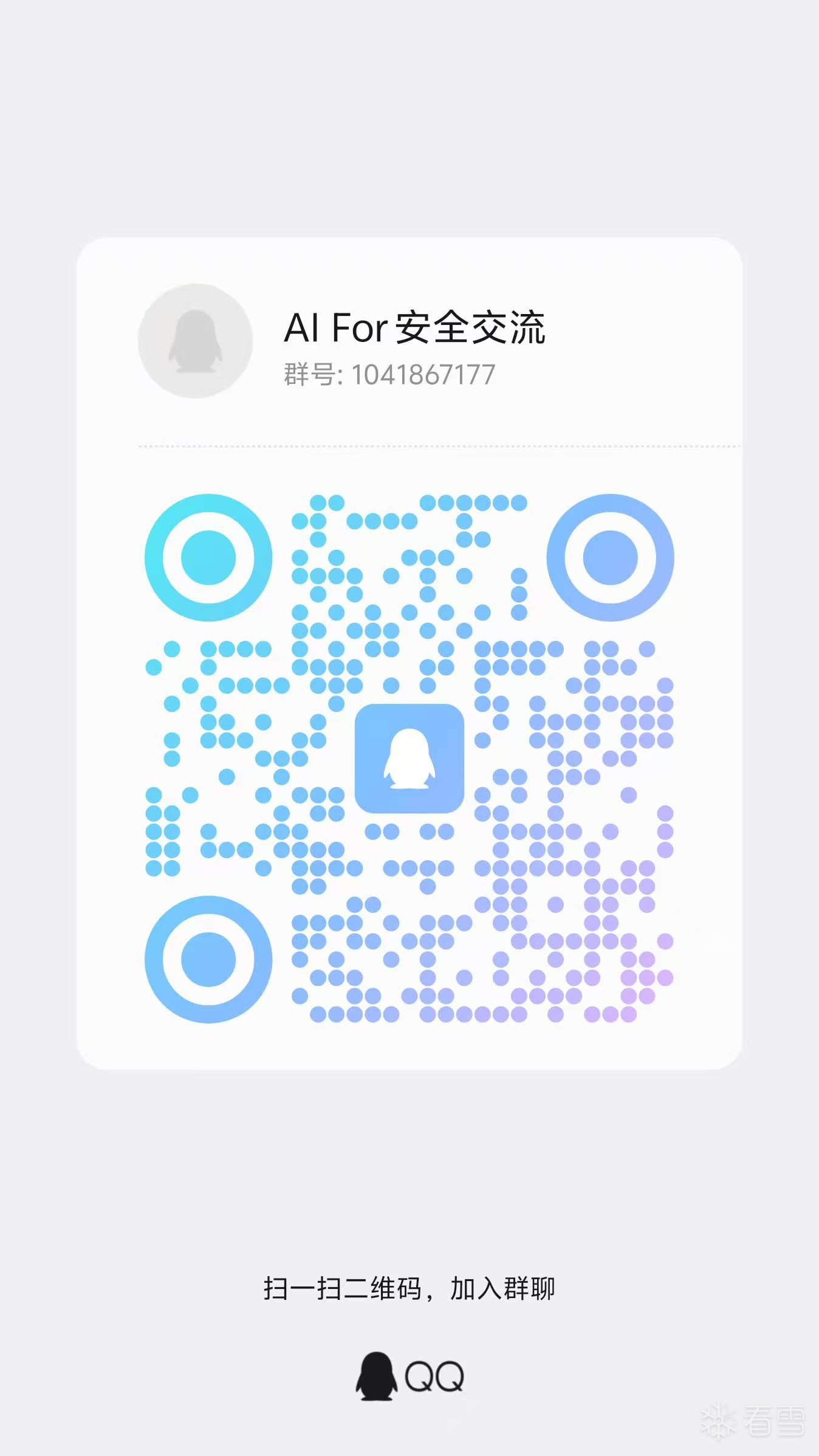 安全工具- IVAgent - Multi-Agent 驱动的漏洞挖掘系统