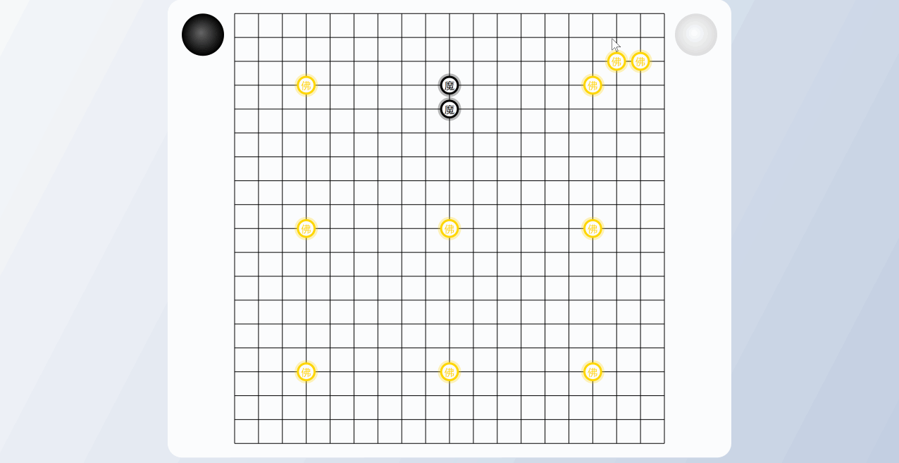 原创软件-赛博佛游