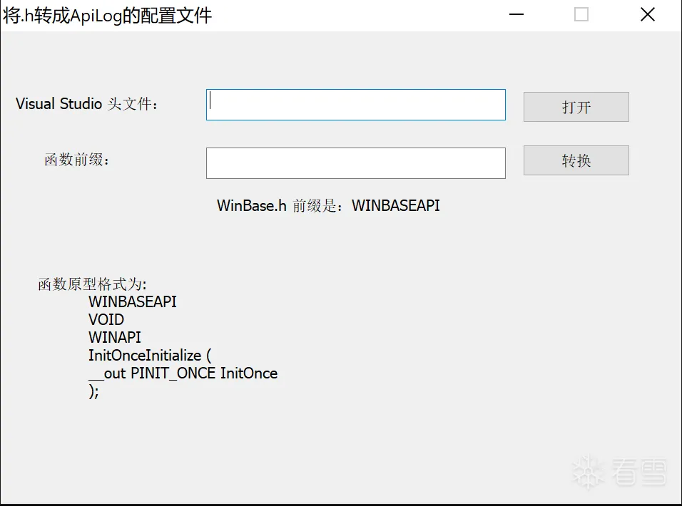 编程技术- Intel 虚拟化特性实现应用层 HOOK