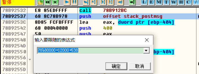 编程技术-WindowsPE文件格式入门09.RadAsm的bug和重定位表