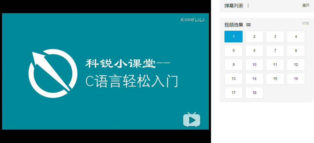 
				49
			-科锐逆向工程师培训(2024年06月28日实地，远程教学同时开班, 第50期)