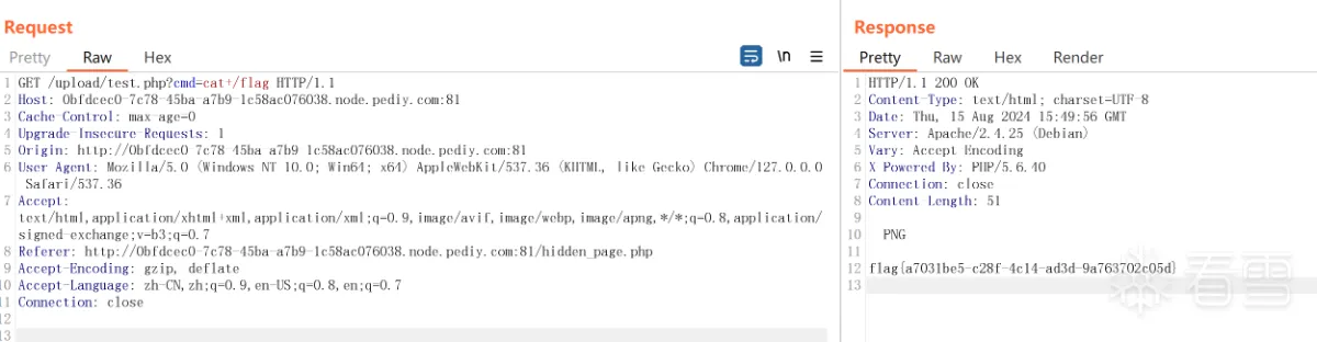 CTF对抗-KCTF 签到题 逐光启航 WriteUP