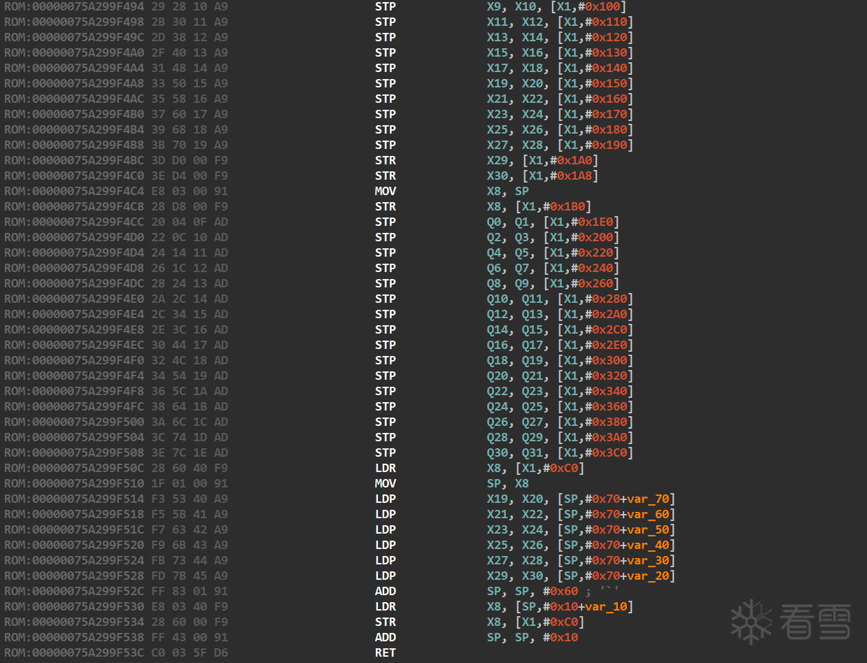 Android安全-逆向分析某手游基于异常的内存保护