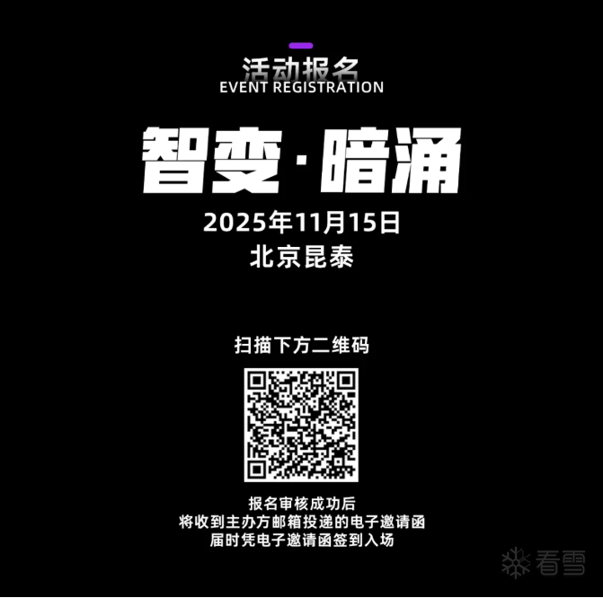 安全资讯-ADConf 四大“攻城锤”已就位，集权“城门”还守得住吗？