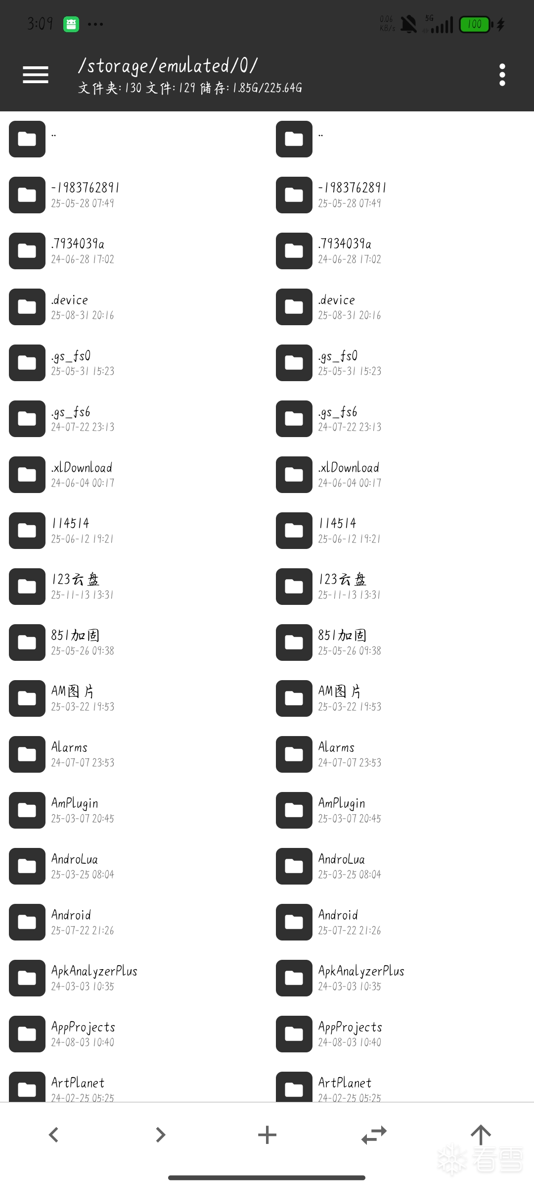 编程技术-仿MT管理器双列表文件管理器