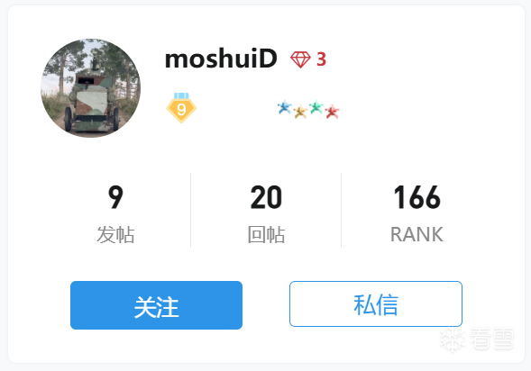 CTF对抗- 欢迎moshuiD 任『CTF对抗』见习版主!