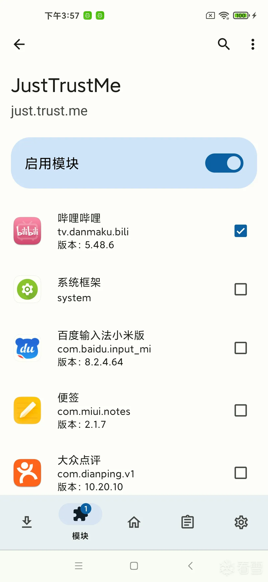 图片描述