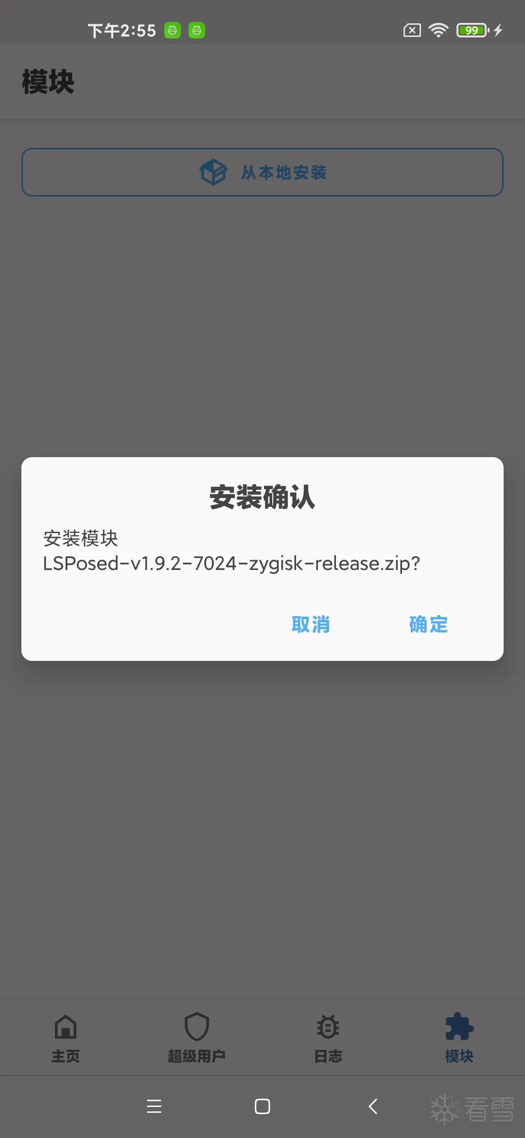 图片描述