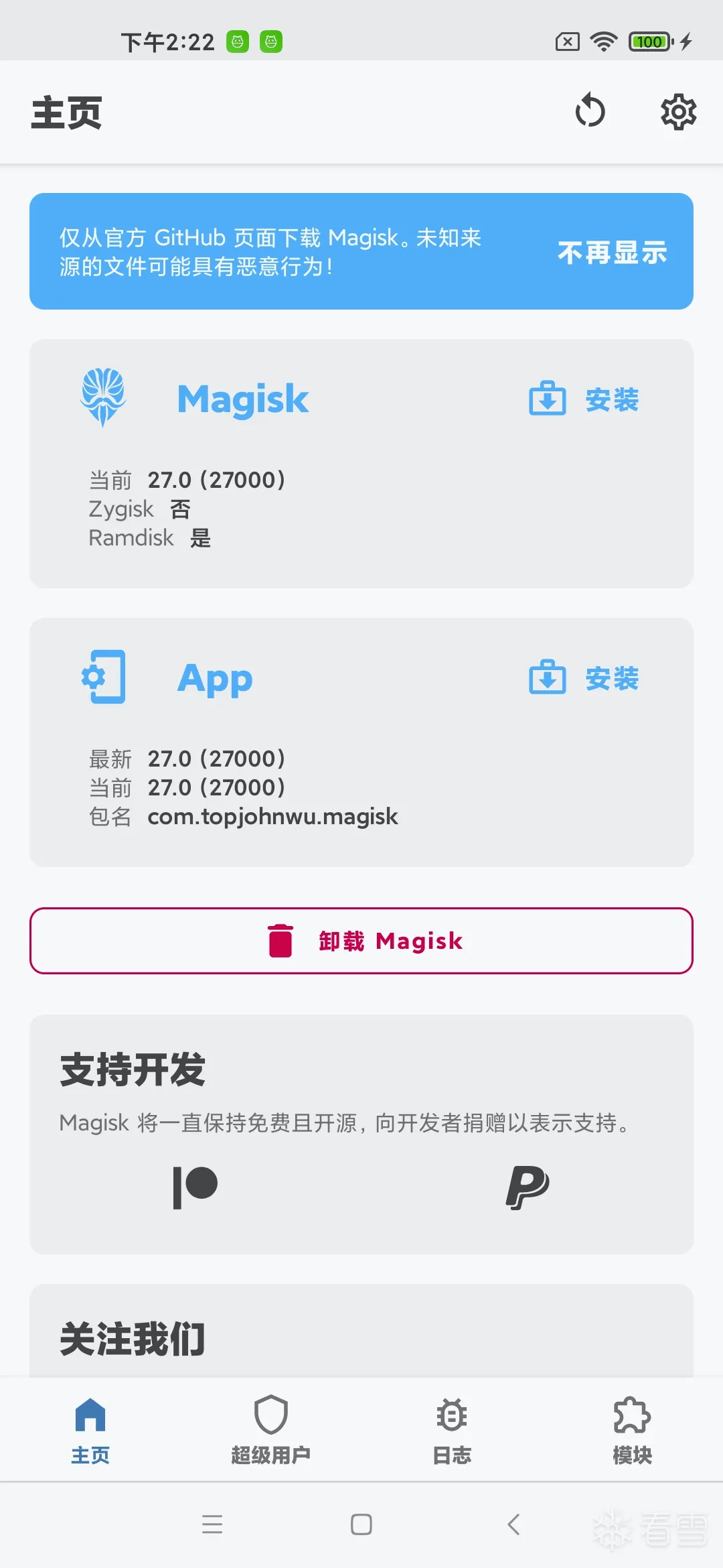 图片描述