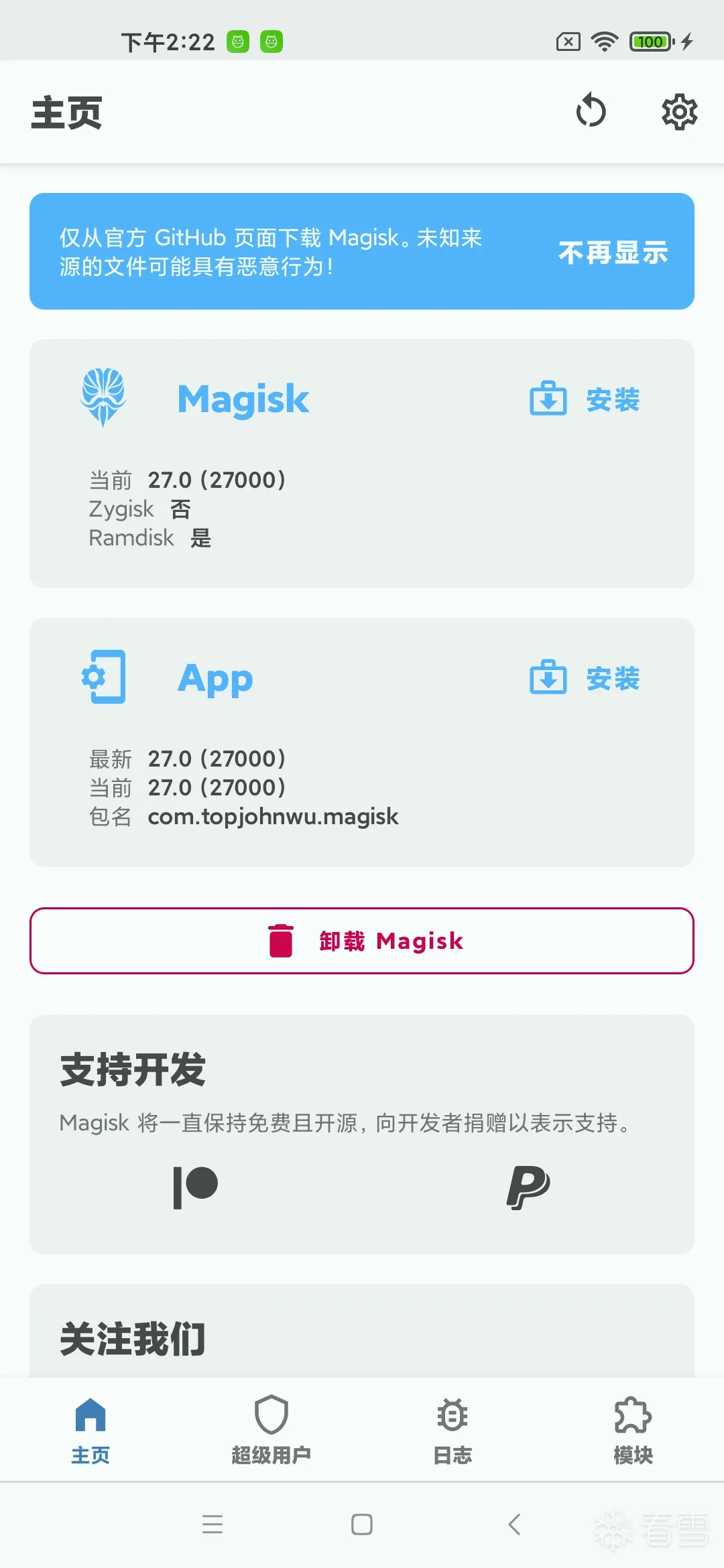 图片描述