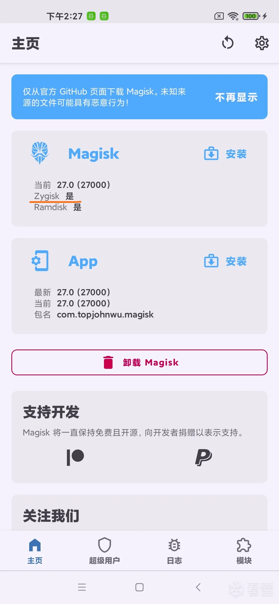 图片描述