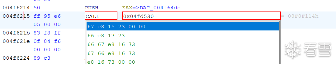 Figure 6.14 – Patching the CALL instruction with the target CreateFileA API address