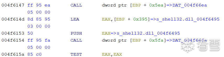 Figure 6.8 – Calling resolved API functions via relative offsets