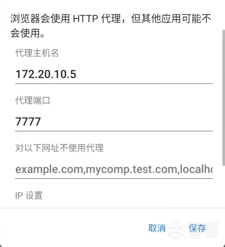 图片描述