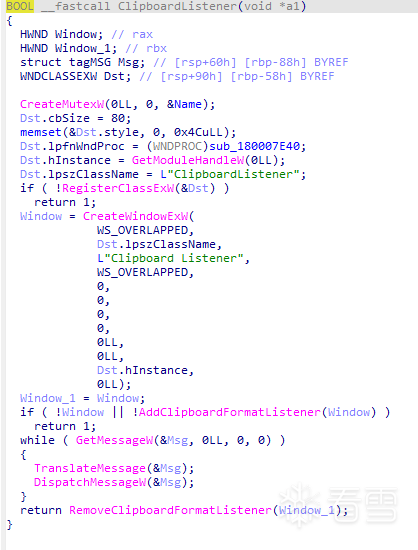 软件逆向-Fake Chrome 后门