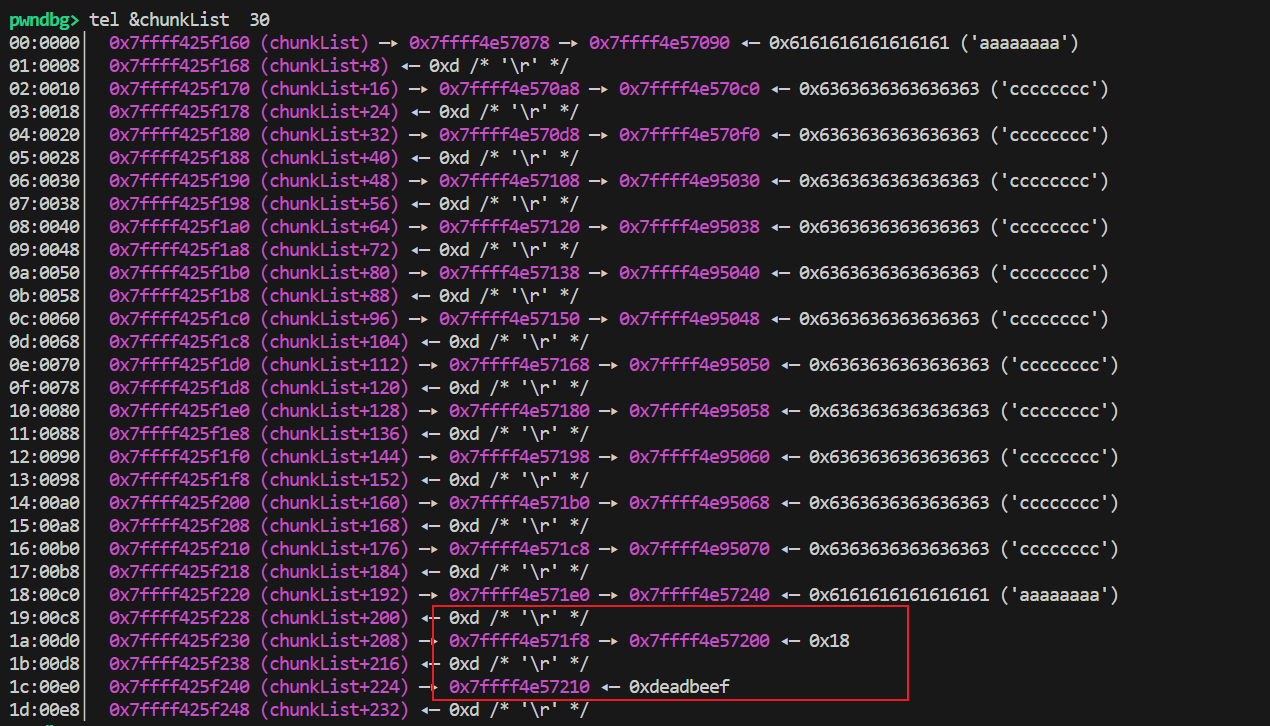 Pwn-php pwn分析与phpgdb插件