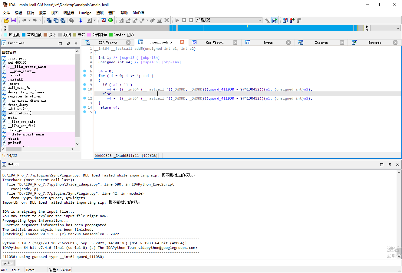 image-20250330174115411