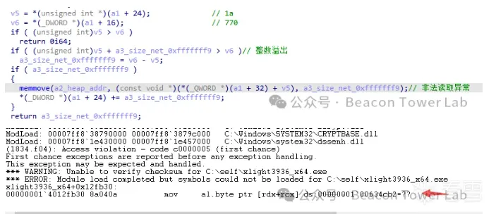 茶余饭后-Xlight FTP Server整数溢出漏洞(CVE-2024-46483)分析与复现