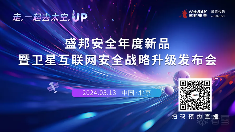 茶余饭后-IPv6资产测绘哪家强？揭秘新一代网络空间资产测绘平台的独门秘籍