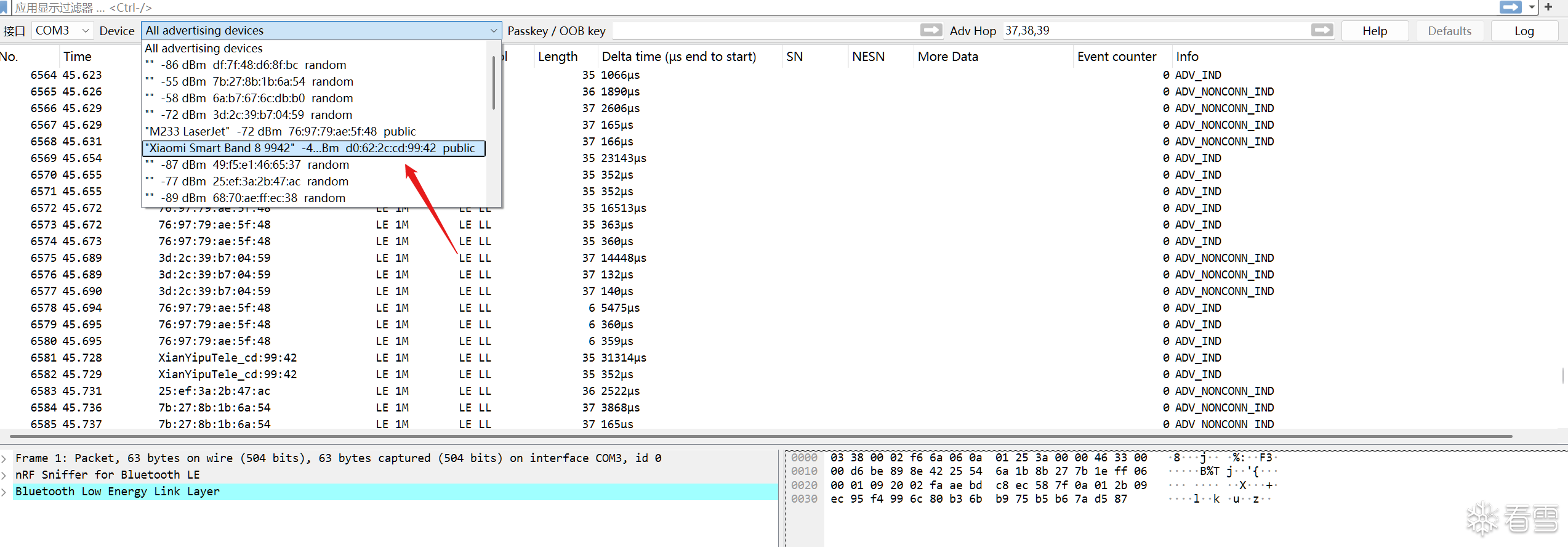 image-20260311165134226