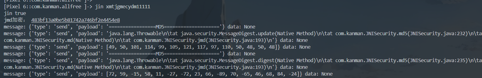 image-20251110170303616