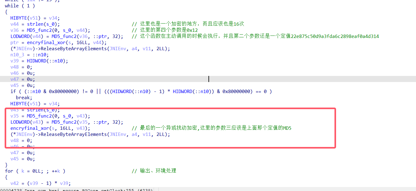 image-20251110174316636