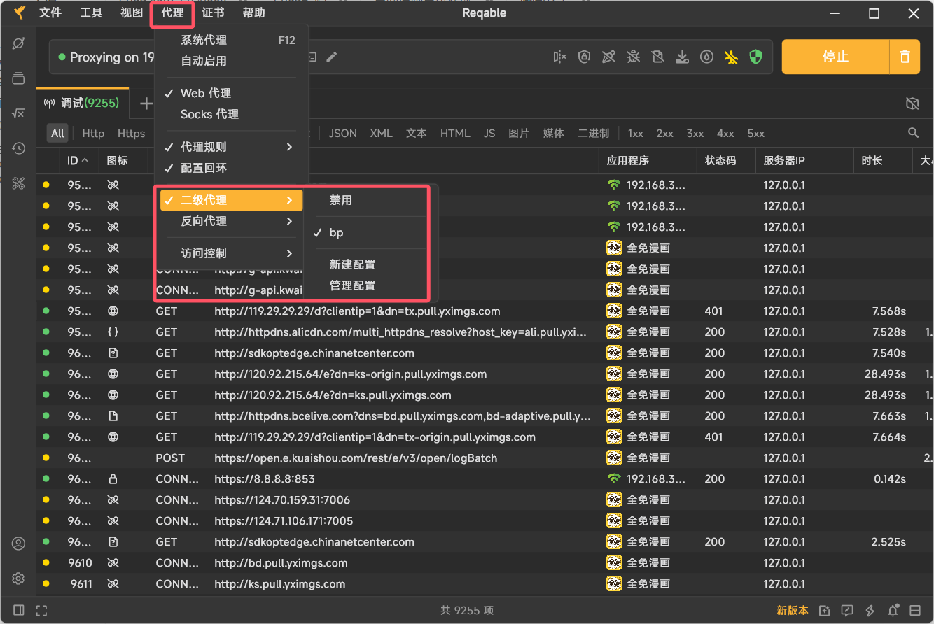 image-20251110163300989