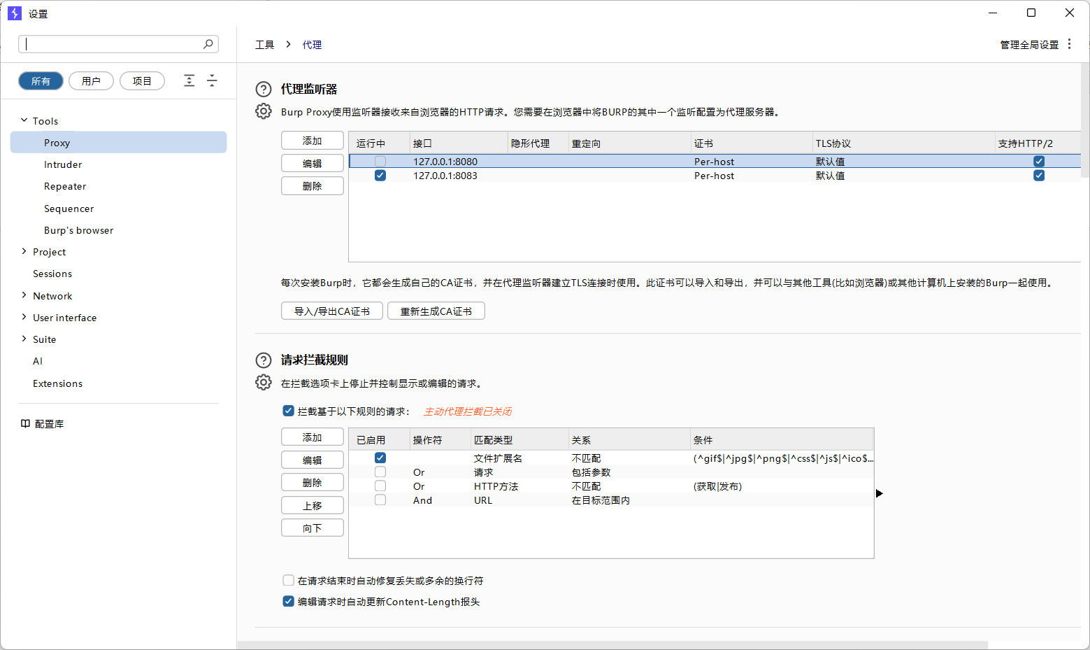 image-20251110163345465