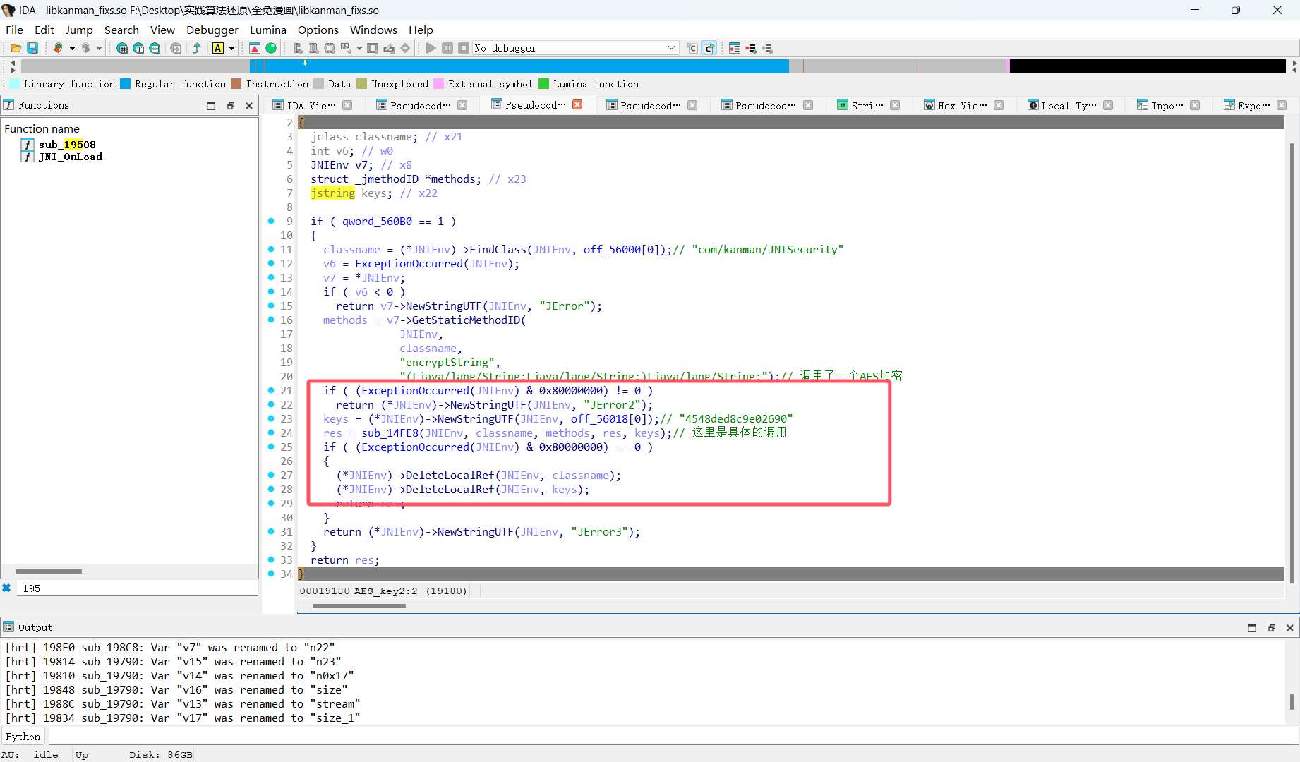 image-20251110175603981