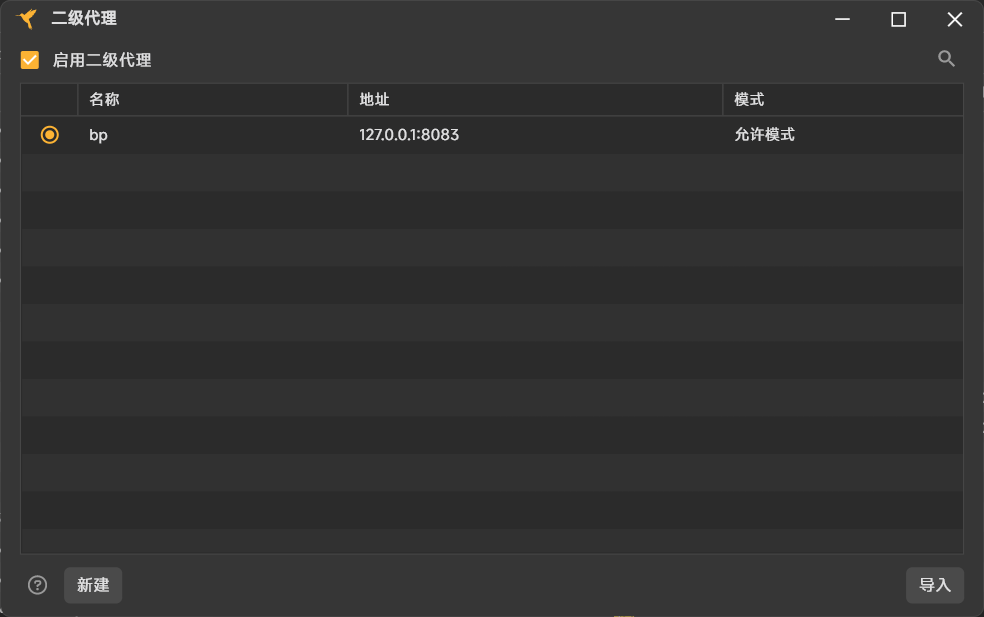 image-20251110163321662