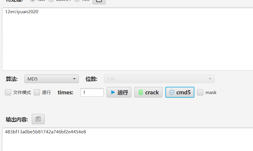 image-20251110170441426