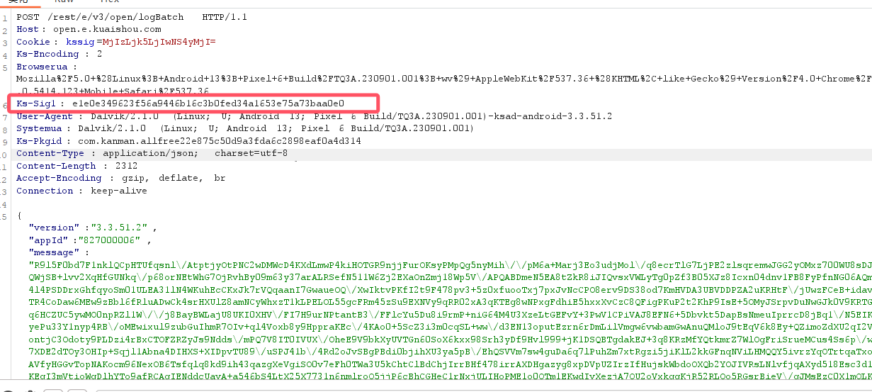 image-20251110171655757