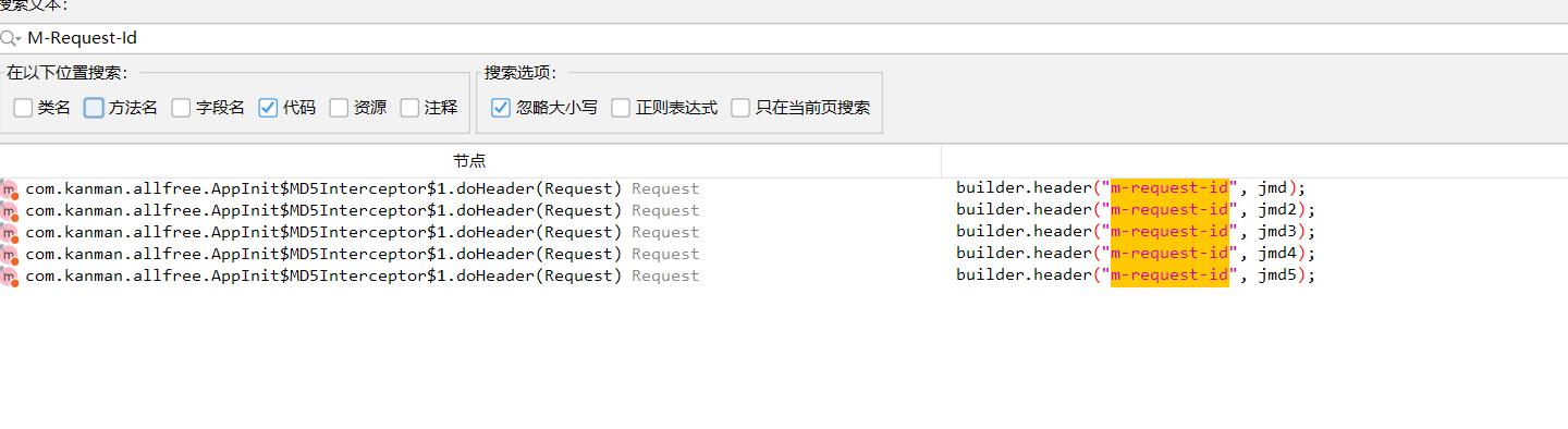 image-20251110165021607