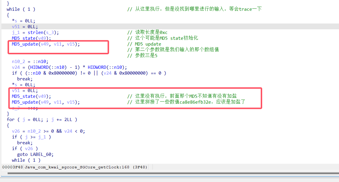 image-20251110172840893
