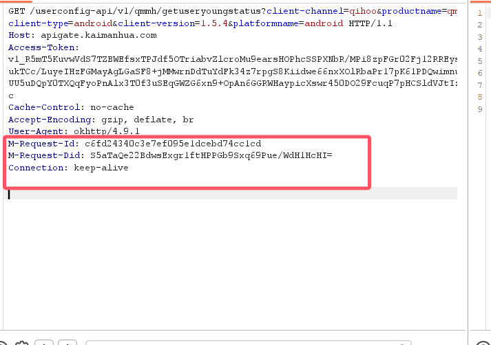 image-20251110164858979