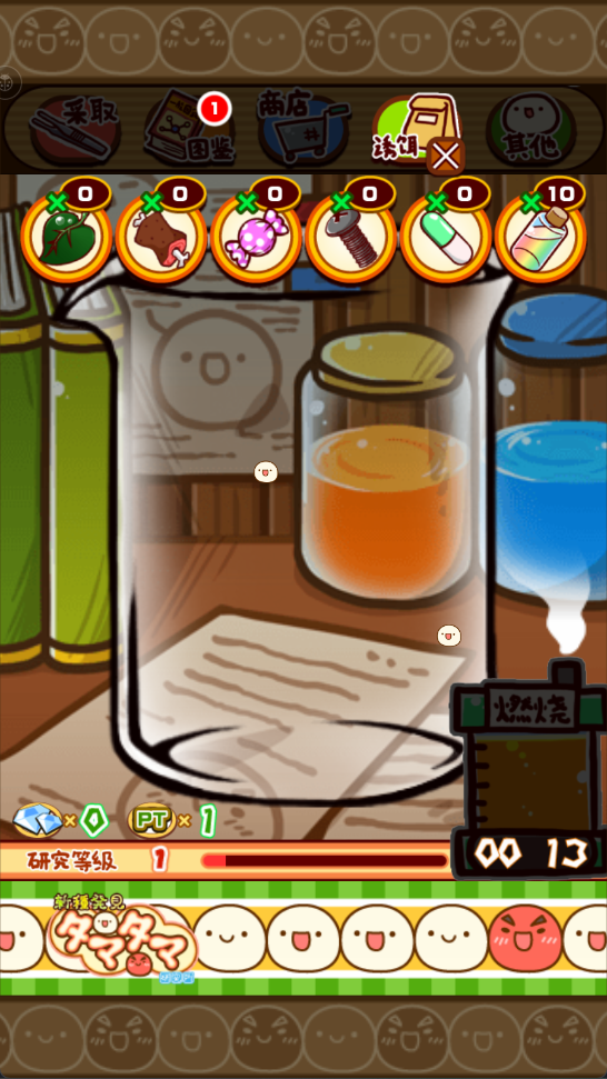 Android安全-一款corona lua 手游逆向