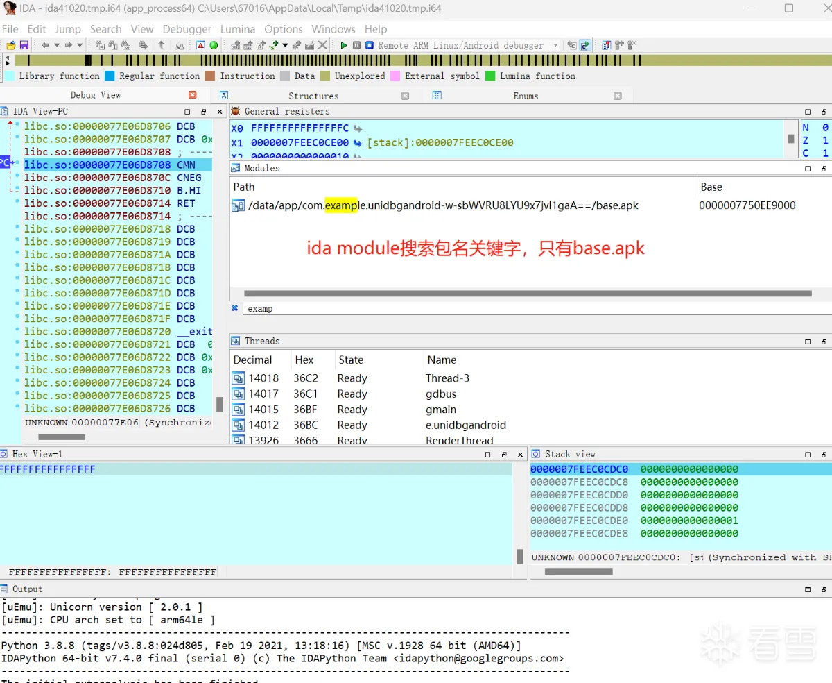 Android安全-关于ida找不到so，maps也找不到so，so藏在base.apk 中,如果想用ida对so里面的方法进行动态调试，如何处理。_游戏逆向|游戏安全|yxfzedu.com