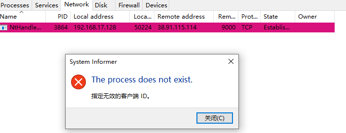 茶余饭后-银狐十月总结：连用四个驱动！银狐开始硬刚EDR和杀软