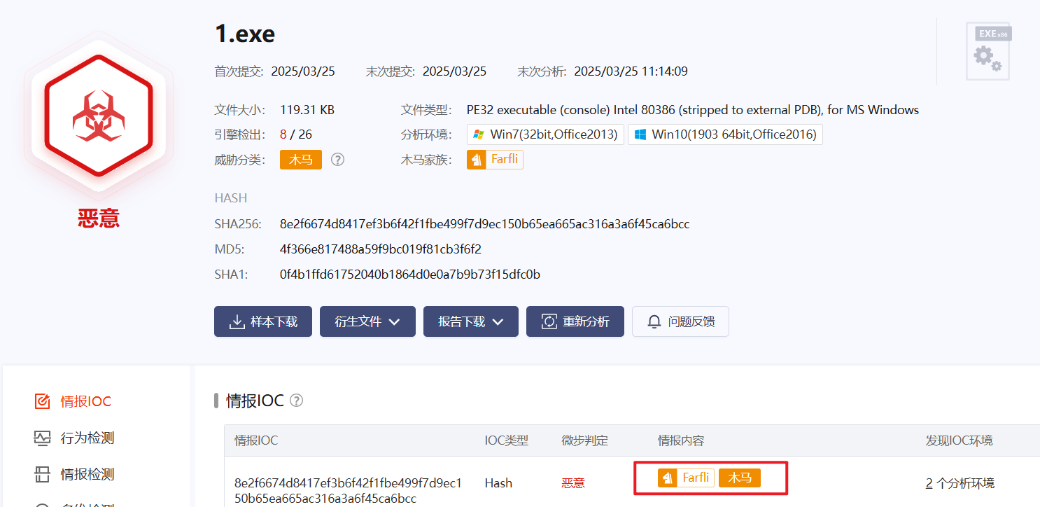 image-20250325112520878