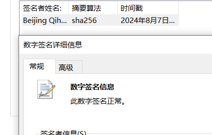image-20250314095102461