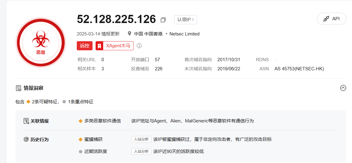 软件逆向-msi打包的银狐样本分析
